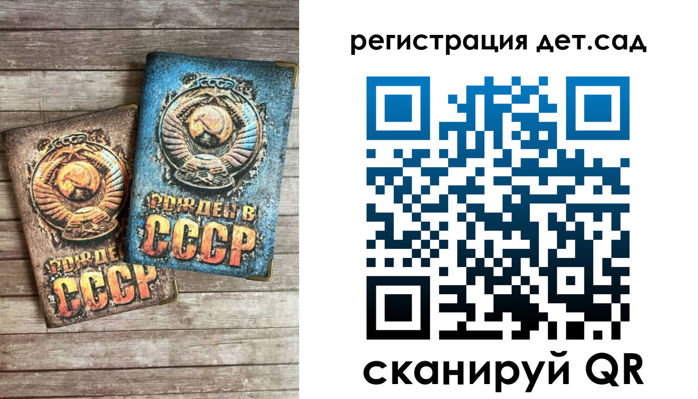 временная регистрация для всех в Нерехте
