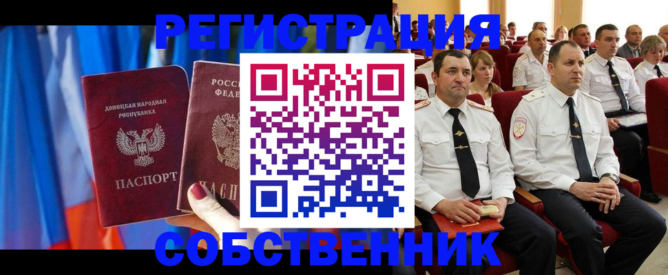 прописка поиск в Нерехте