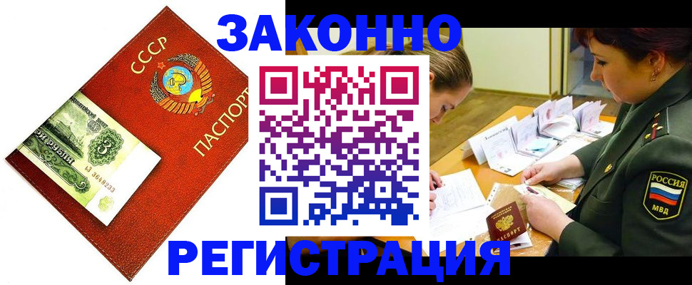 регистрация для школы в Нерехте