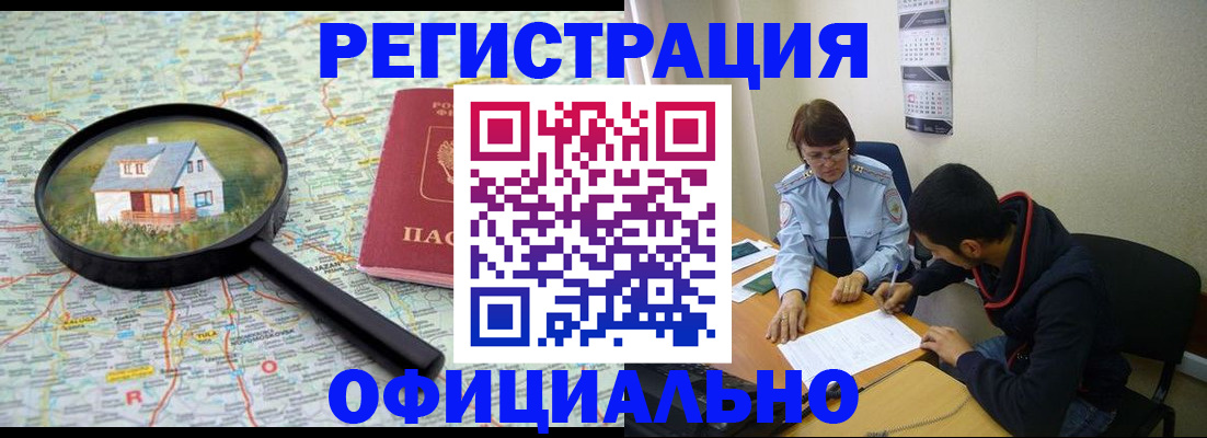 регистрация для школы в Нерехте